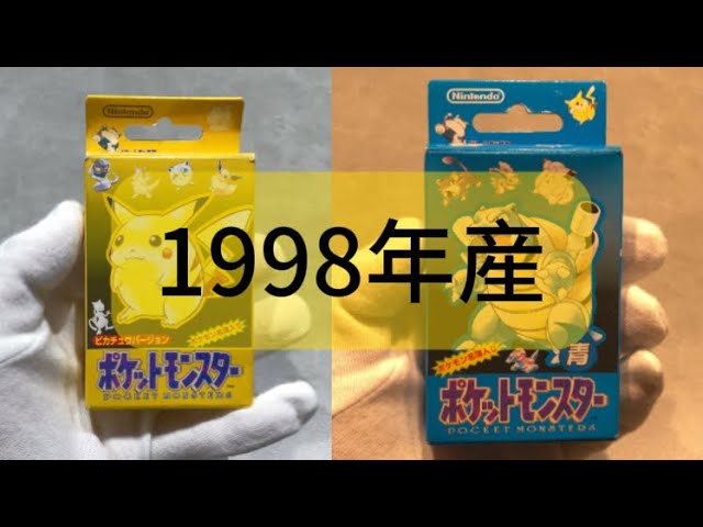 ポケットモンスター トランプ 未開封品 Yahoo!オークション - 1円〜 未開封 ポケモンセンター 京都 限定