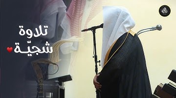 عشائية جميلة تلاوة ندية بصوت الشيخ بدر التركي ٣ صفر ١٤٤٦ هـ