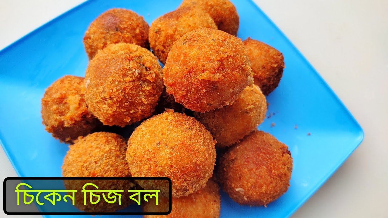 রমজান মাসে স্পেশাল ইফতারের রেসিপি / Special Iftar Recipes for Ramadan 