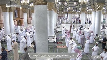 سورة الحجرات لفضيلة الشيخ علي الحذيفي من صلاة الفجر ١٣ شوال ١٤٤٢هـ