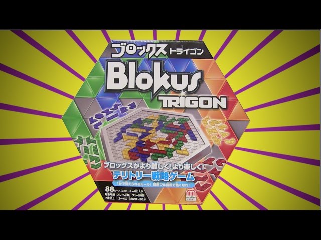 ブロックストライゴン 簡単ルールでハマるボードゲーム Youtube ブロックストライゴン 簡単ルールでハマるボードゲーム Youtube