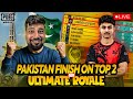 PAKISTAN ON TOP 2 🥠🠵рџ ULTIMATE RANK PUSH FM RADIO GAMING PAKISTAN ON TOP 2 🥠🠵рџ ULTIMATE RANK PUSH FM RADIO GAMING