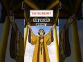 did you know that the atla fortune teller was wrong?! #shorts