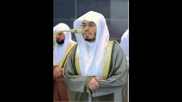 #quran #قرآن #سورة_القصص #ياسر_الدوسري