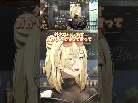ピッチを外すわけがないと信じるリオナ保護者説