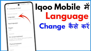 Iqoo Z9s Me Language Kaise Change Kare | How To Change Language In Iqoo Phone
