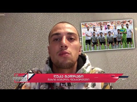 ტაიმაუტი - ლუკა გადრანი #ექსკლუზივი