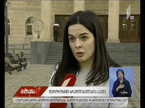 პანკისის სპეცოპერაციისას დაკავებულებს პატიმრობა შეეფარდათ