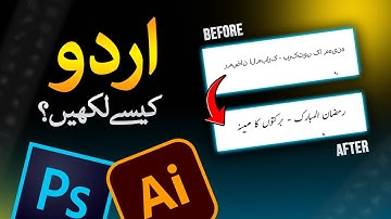 How to Write Urdu in Photoshop | Photoshop Tutorial