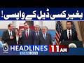 Final Decision Revealed | Saudi In Action | US-Iran Peace Talks Ends in Islamabad | 11AM Headlines