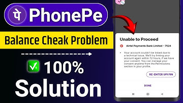 Unable To Proceed Phonepe Problem | phonepe balance cheak problem | phonepe 2025
