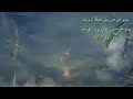 صلى عليك الله يا خير الورى تعداد حبات الرمال واكثرا..