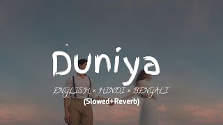 Duniya Lofi (Slowed+Reverb) | English × Hindi × Bengali | By Nish | EPIC 90s