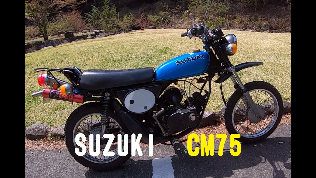 スズキ ミニクロ CM75 テスト走行 - YouTube