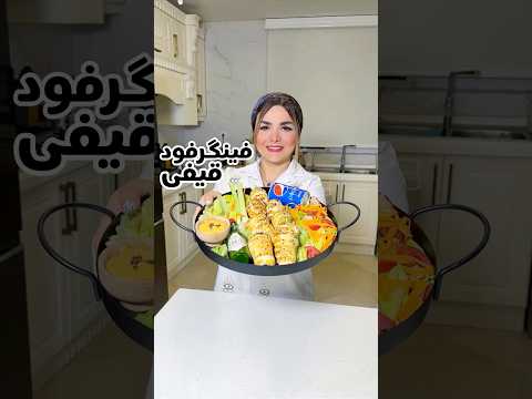 فینگرفود آسون میخوای همینو درست کن و میز مزه ی آخر هفته تون رو حسابی خوشگل کن فینگرفود
