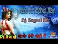 #Dj Mix:- Aake Teri Bahon Main Hur Sham Lage Sindoori || Sayari Mix 2021 || Lata Mangeshkar & S.P.Ba