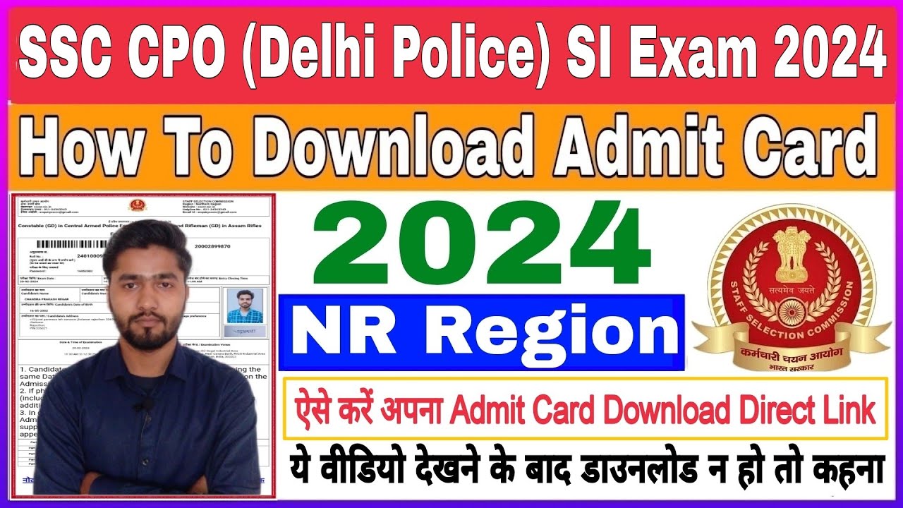 SSC CPO SI Admit Card 2024 Kaise Download Kare|How To Download SSC CPO ...