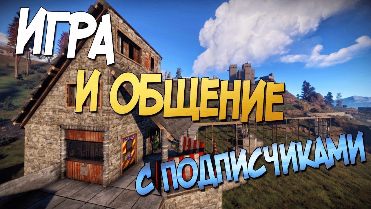 Rust авто донат