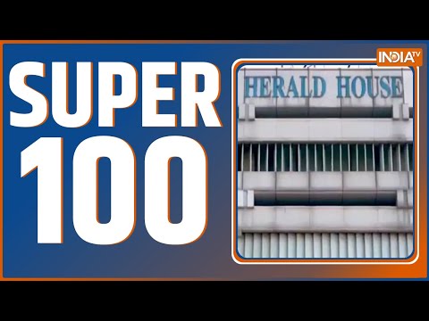 Super 100: आज की 100 बड़ी ख़बरें फटाफट अंदाज में | News in Hindi LIVE | Top 100 News | August 05, 2022