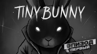 картинка: Нашумевшая новелла - Tiny Bunny #1