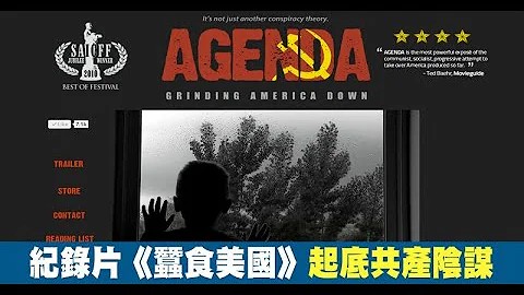 独家：震撼纪录片《蚕食美国1：碾碎美国的图谋》｜Agenda: Grinding America Down｜新唐人亚太电视台 - 天天要闻