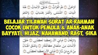 MUDAH DIIKUTI UNTUK QORI NAFAS PENDEK‼️ TILAWAH SURAT AR-RAHMAN 5 IRAMA