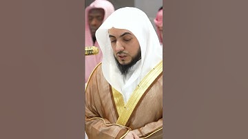 تلاوة من #سورة_الأعراف# الشيخ_الوليد_الشمسان #مكه_المكرمه #المدينة_المنورة #الحرم_النبوي #اكسبلور