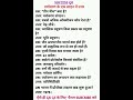 Daily GK Dose 📚 | Exam में बार-बार पूछे जाते हैं👉 Subscribe –success gk #shorts #gk #study #upsc