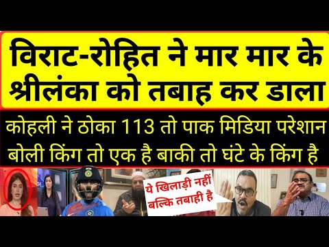 India wins match