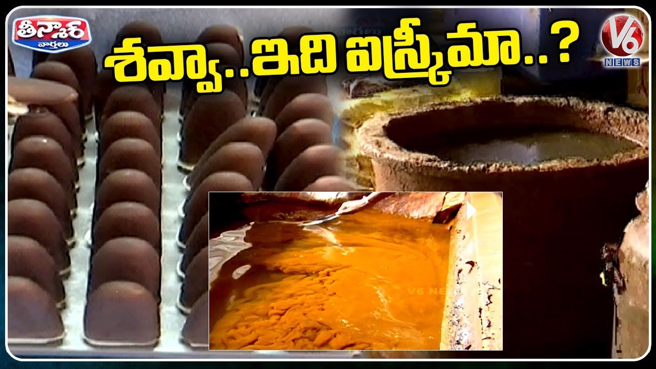 Ice Cream Adulteration Business Runs In Hyderabad V6 Teenmaar YouTube