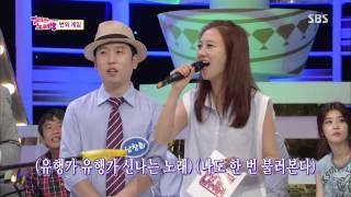 Challenge Song of the Heavens (Ep. 262) #33(10)