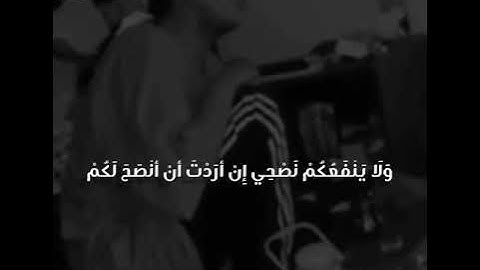 إلياس حجري - سورة هود 34- 39 #رمضان_٢٠٢٠