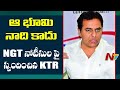 Telangana Minister KTR responds on NGT notices