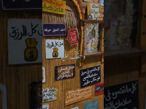 حالات واتس اب طالعة في دماغي نروق شوي عدي عليك وتنزلي