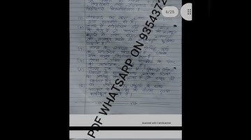 MSOE 003 HINDI MEDIUM HANDWRITTEN ASSIGNMENT 2021-22 | FOR PDF WHATSAPP ON 9354372788