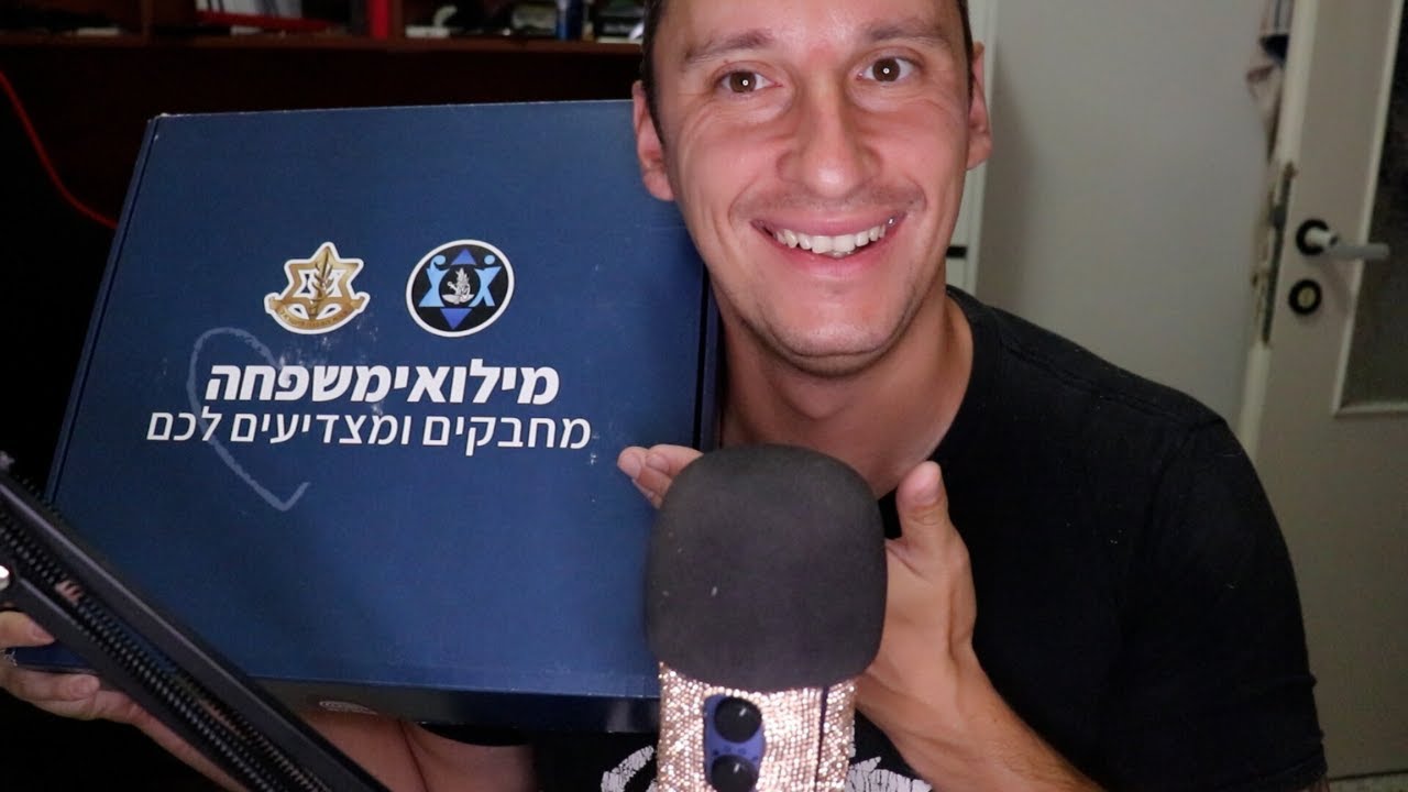 אנבוקינס מתנה מהצבא #אסמר #מרגיע #שינה