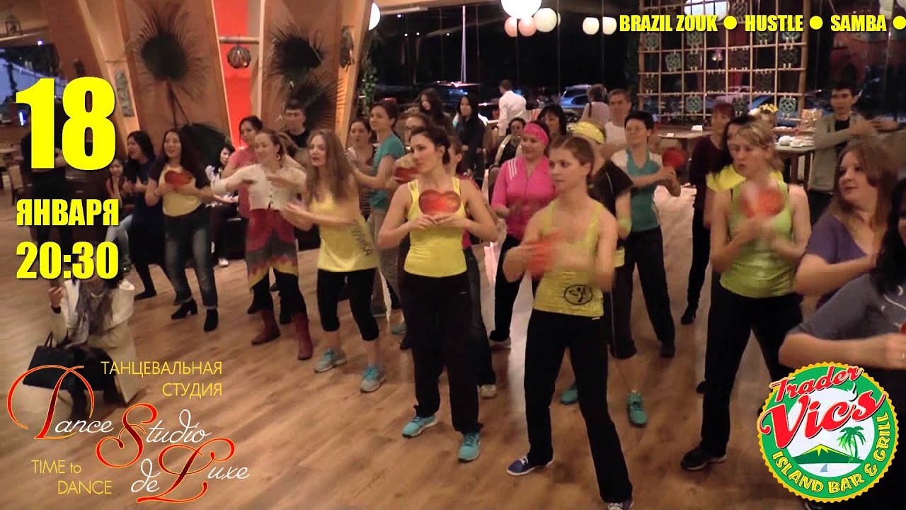 ZUMBA(R) PARTY 23.11.2013 - EVENT - YouTube