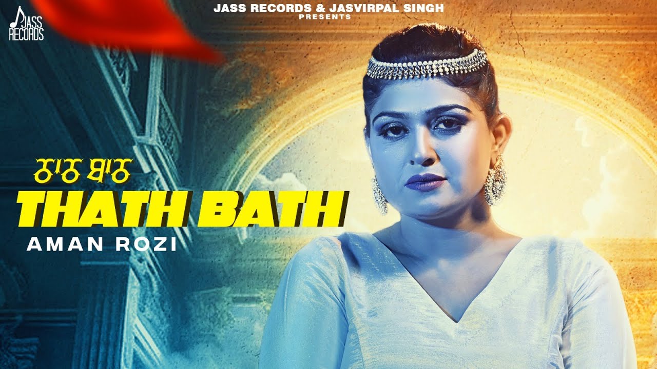 Thath Bath (Oficial Video) Aman Rozi | Arig | Jass Pessi | Punjabi Song  2024 | Jass Records