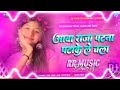 Dj banti hitak banka No.1 king