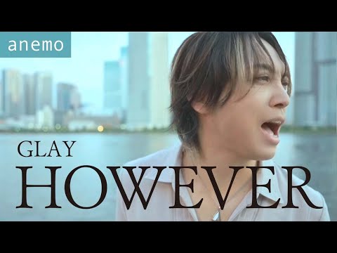 「HOWEVER」歌ってみすぎた/ GLAY【カバー】