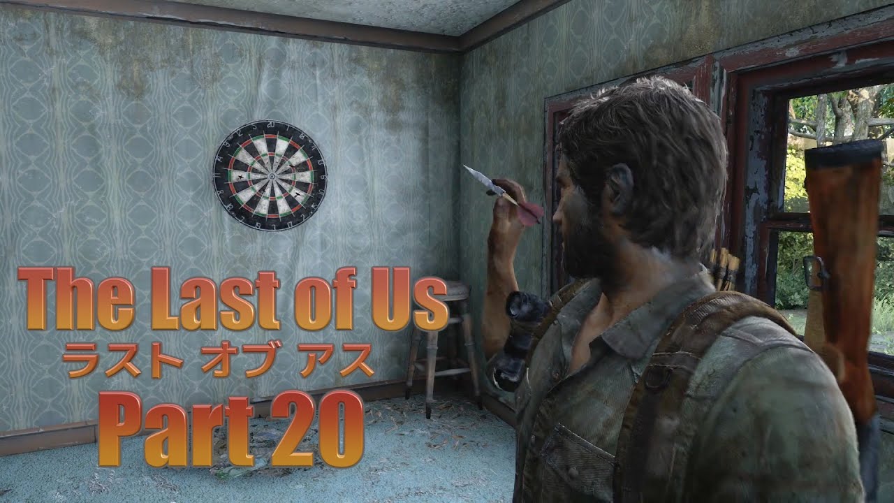 【Part20】ラストオブアス難易度グラウンドを字幕プレイ【攻略解説付き】 YouTube 【Part20】ラストオブアス難易度グラウンドを字幕プレイ【攻略解説付き】 YouTube