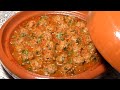 طاجين الكفتة بصلصة الطماطم الشيف نادية | Boulettes de viande à la sauce tomate