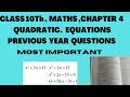 important questions/ class 10quadratic equations