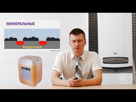 Антифриз для системы отопления загородного дома – залог тепла и комфорта