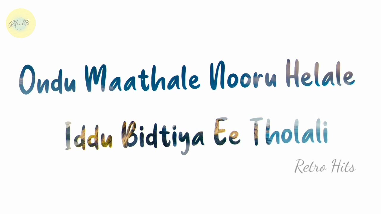 Ondu Maathale Nooru Helale Rekke Bandide Nanna Aasege  kannada lyrical song  RetroHits