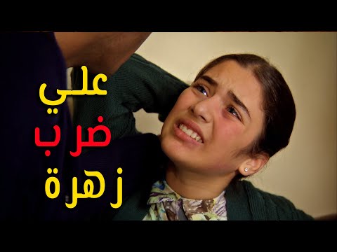 علي الواطي رجع وقرر ينتقم من زهرة أحداث قوية زهرة القصر