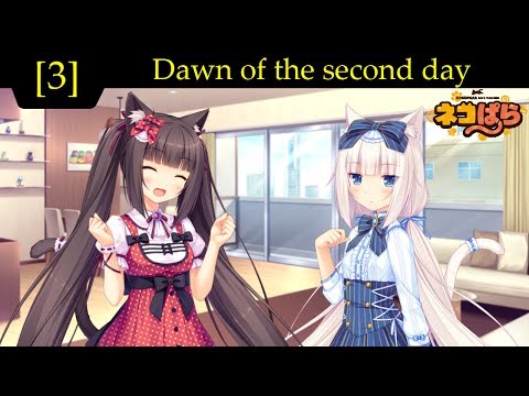 Nekopara Vol 1 [3] - Dawn of the second day