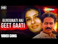 Gungunati Hai Full Song - Satta (2003) - Asha Bhosle - Raveena Tandon - Atul - Melodious Hindi Song