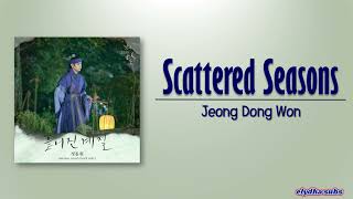 Jeong Dong Won (정동원) - 흩어진 계절 (Scattered Seasons) [Moon in the day OST Part 2] [Rom|Eng Lyric]