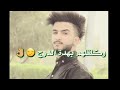 فشلت من نفسي عندما ادركت انه الحياه عباره عن حفله تنكريه وانه احضرته بوجهي الحقيقي فشلت من نفسي عندما ادركت انه الحياه عباره عن حفله تنكريه وانه احضرته بوجهي الحقيقي